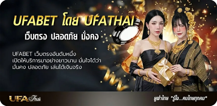 Banner สล็อตยูฟ่าวอเลท ยอดนิยม — แทงบอลออนไลน์ คาสิโน หวย มวย สล็อต ครบวงจร