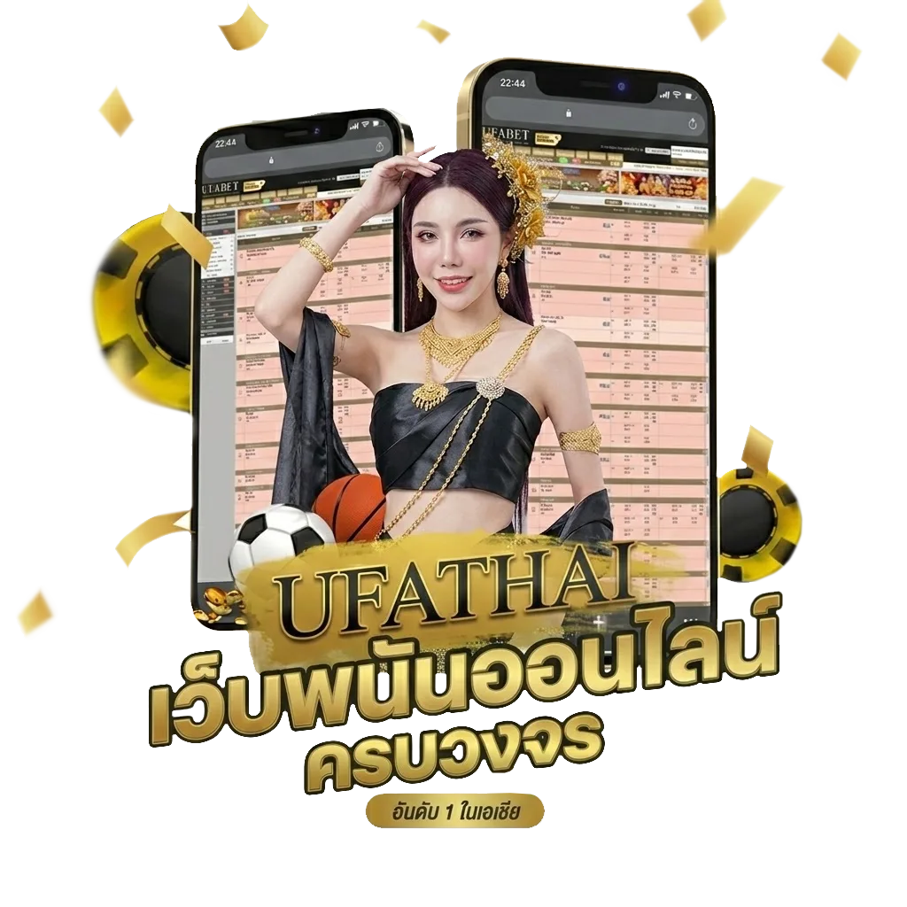 สล็อตยูฟ่าวอเลท Bonus Banner — สมาชิกทุกคน