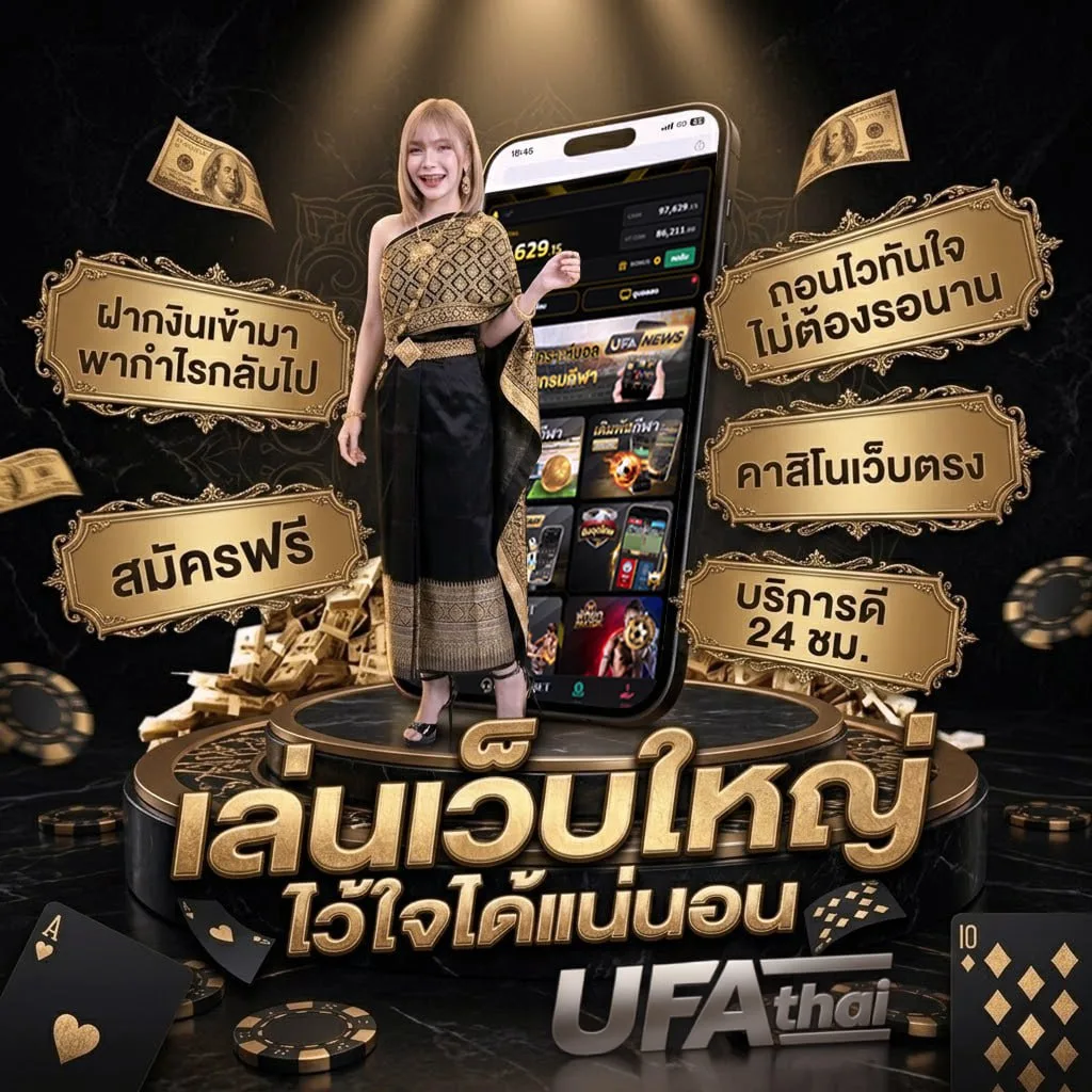 สล็อตยูฟ่าวอเลท โลโก้แบรนด์ — ตัวแทน UFABET